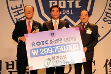 ROTC중앙회, 회관건립기금 100억원 조성