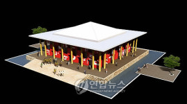 찌아찌아족 한글 성지 원암한국문화원 조감도