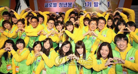 Happy Move 글로벌 청년봉사단 4기 발대식