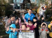 유성구 호랑이 동산 조성