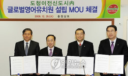 충남 4대 행정기관 도청신도시 동시이전 추진