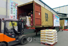 정읍 단풍미인쌀, 스페인.호주 간다