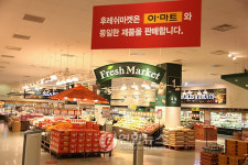 마트상품도 백화점서 팔면 선호도 확 달라져