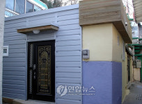 부산, 사랑의 보금자리 사업 1호 주택