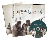  삼포 가는 길 DVD 출시