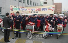 울산우체국 2010년은 집배원 무사고의 해