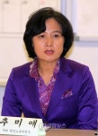 노조 만난 추미애