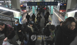 혼잡한 부평역