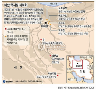 <그래픽> 이란 주요 핵시설 지하화