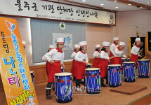 울주군 어린이 난타 공연 눈길