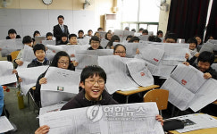 인제대, 청소년들 위한 `체험형 경제스쿨