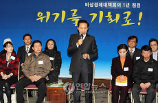 이 대통령 비상경제대책회의 1년 점검회의 주재