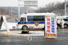 경기 포천서 8년만에 구제역 발생(종합)