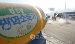 포천 구제역 발생지역 방역소독