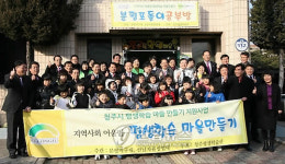 청주경찰 치안센터로 공부하러 오세요