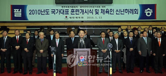 유인촌 장관 국가대표 격려