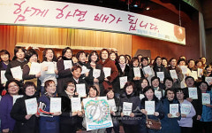 희망케어매니저 발대식