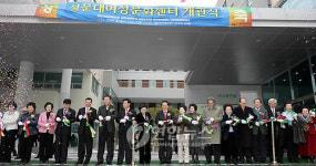 제주 설문대여성문화센터 개관