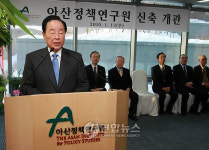 축사하는 김영삼 전 대통령