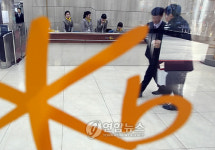 분주한 KB국민은행