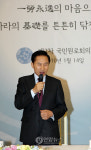 이 대통령 국민원로회의 참석