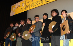 시네마테크전용관 건립을 위해 나선 감독들