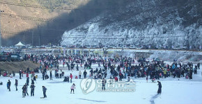 안동 암산 얼음축제 대성황