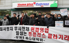 홈플러스익스프레스 인천부개점 개점에 상인반발