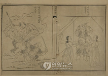 기산이 그린 천로역정 삽화