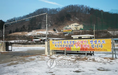 구제역 때문에..울산.언양가축시장 휴장