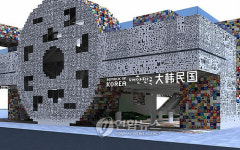 상하이엑스포 D-100..한국관 준비한창