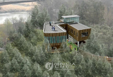 탄천 양재천 방문자센터 조감도