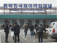 평택항 국제여객터미널 사용료.카트비 이중 부담