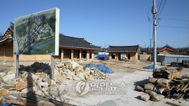 경주 교촌한옥마을 조성 한창