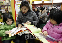 겨울방학 독서 삼매경