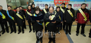 한마음으로 모아진 성북구 동장(洞長)들의 다짐