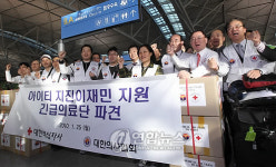 폐허의 땅 아이티로 갑니다