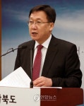 전북도, 민생 현안 추진단 발족