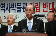 광복회 역사박물관 철회때까지 장외투쟁