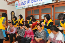 <카메라뉴스> 머리염색 해드립니다