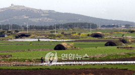 제주 알뜨르비행장에 평화대공원 조성