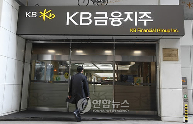 KB금융 사외이사 교체…파장은 | 포토뉴스