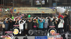 의정부 제일시장을 참신하게!