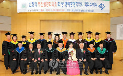 신정택 부산상의 회장, 부산대서 명예박사학위