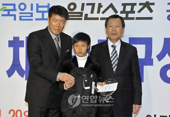 제22회 차범근 축구상 대상 시상식