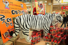 라면으로 만든 백호랑이와 롯데라면