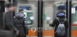 서울시 289개 역사에 스크린도어 설치 완료