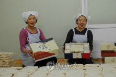 설에 비학산한과 선물하세요