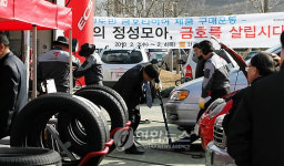 금호타이어를 살립시다