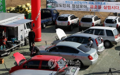 금호타이어 살리기 캠페인
